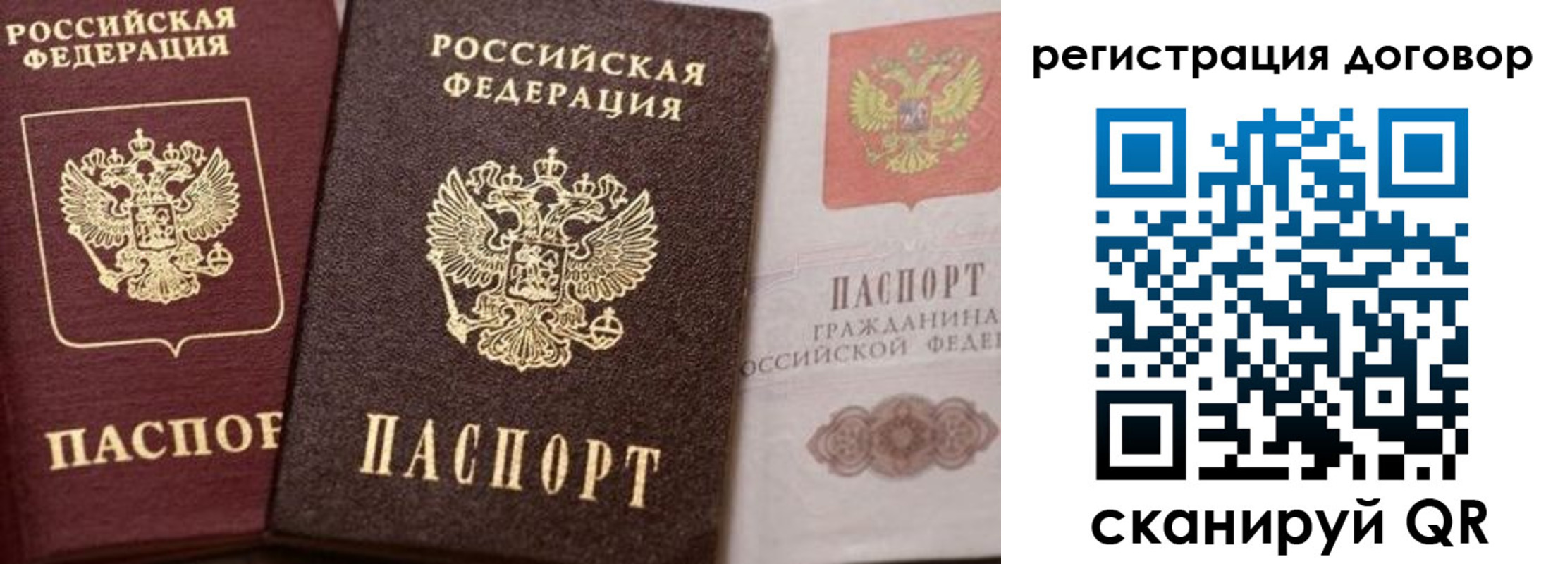прописка 2025 в Чувашии