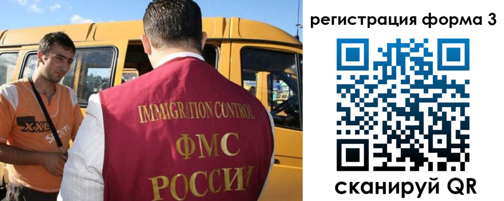 прописка для кредита в Чувашии