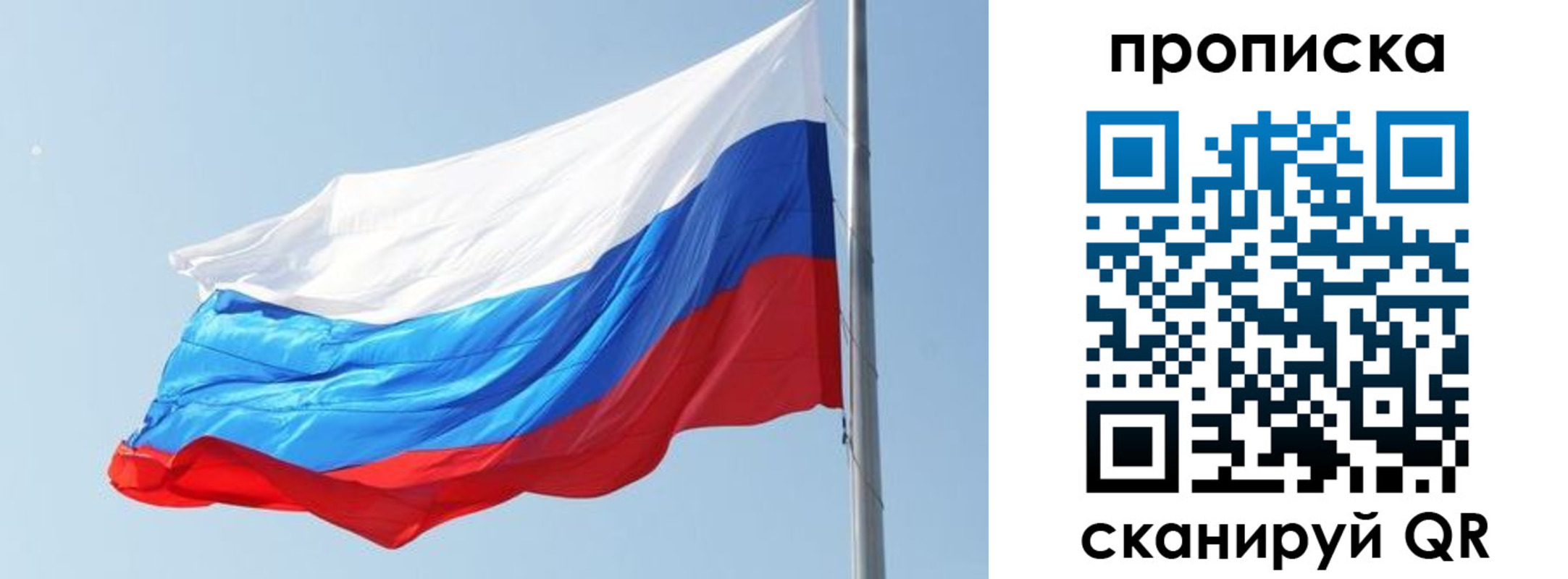 прописка для школы в Чувашии