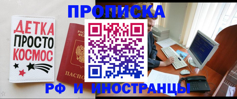 регистрация в Чувашии