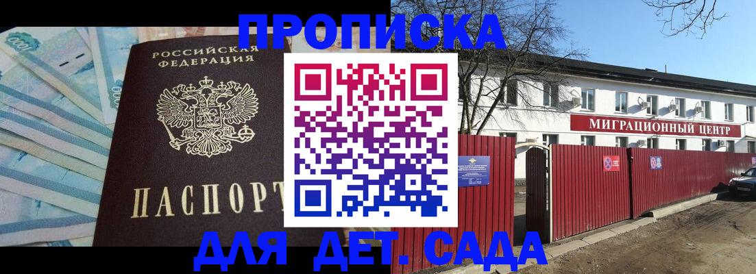 временная регистрация надежно в Чувашии