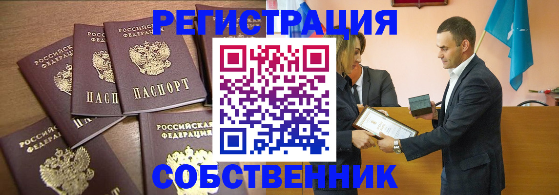 прописка для военкомата в Чувашии